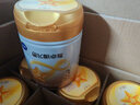 飛鶴星飛帆卓耀 A2 β-酪蛋白嬰幼兒配方奶粉750g【咨詢客服更優(yōu)惠 3段 -卓耀 750g 6罐 曬單實(shí)拍圖