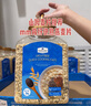 Member's Mark 高纖快熟燕麥片 3kg 3kg 曬單實(shí)拍圖