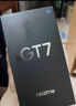 realme【國(guó)家補(bǔ)貼】真我GT7 天璣9400+ 輕薄大電池快充長(zhǎng)續(xù)航 超聲波3D指紋 電競(jìng)AI游戲5G手機(jī) 12+256黑 曬單實(shí)拍圖