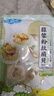 GUO LIAN國聯(lián) 蒜蓉粉絲扇貝220g 6只裝 加熱即食預(yù)制菜海鮮菜肴生鮮夜宵 曬單實拍圖