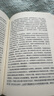 正版精裝 我是貓 夏目漱石著中文完整版外國文學(xué)日本名著小說青少年中小學(xué)生課外推薦閱讀書籍 我是貓(精裝) 曬單實(shí)拍圖