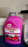 龜牌（Turtle Wax）櫻桃爽高泡洗車液(G-400701)2L洗車水蠟汽車洗車泡沫清洗劑 曬單實拍圖