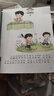 兒童繪本時間管理 3-6歲寶寶養(yǎng)成生活好習(xí)慣系列早教書 兒童時間觀念啟蒙早教繪本漫畫故事書籍 【全10冊】 時間不是用來拖延的 曬單實拍圖