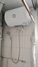 海爾（Haier）智家出品Leader 熱水器 電熱水器40升 家用儲水式衛(wèi)生間洗澡小戶型租房優(yōu)選上門安裝防電墻專利LC 40L 1500W 租房優(yōu)選 LC行業(yè)第一 曬單實(shí)拍圖