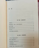 守望者·鏡與燈：身體、空間與后現代性 曬單實(shí)拍圖