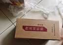 不老潭糧食酒 桶裝高度濃香型瀘州糯紅高粱散裝白酒純糧壹號(hào) 52度 5L 曬單實(shí)拍圖
