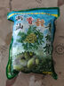 鮮木潮汕金灶特產(chǎn)青橄欖果現摘新鮮酥脆二號甜種橄欖柑欖生吃青果無(wú)渣 精選特級特甜橄欖【凈重1斤】 普通快遞 曬單實(shí)拍圖