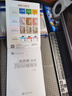 華夏萬(wàn)卷成人練字帖行草7000常用字沈鴻根鋼筆硬筆中性筆成人學(xué)生行草臨摹書(shū)法字帖 行草7000常用字 曬單實(shí)拍圖