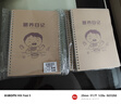 維克多利線圈本A5嬰兒喂養(yǎng)記錄本2本 男寶喂奶輔食日記新生兒成長發(fā)育記錄手冊男孩喂養(yǎng)筆記本【全網(wǎng)低價(jià)】 曬單實(shí)拍圖