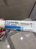 【原研好藥】達(dá)芙文 阿達(dá)帕林凝膠0.1%*30g/盒用于以粉刺丘疹和膿皰為主要表現(xiàn)的輕中度尋常型痤瘡 曬單實拍圖