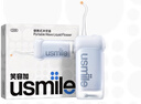 usmile笑容加沖牙器 洗牙器牙齒沖洗器 伸縮便攜式?jīng)_牙器C10S晴山藍2.0 七夕情人節(jié)禮物 曬單實拍圖