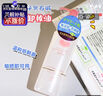 others現貨日本本土版cow牛乳石堿卸妝油溫和無(wú)刺激敏感肌150ml 150ml 曬單實(shí)拍圖