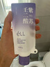 ELL【拍1發(fā)12】紫蘇壬二酸清潔泥膜面膜收縮毛孔去黑頭粉刺閉口 曬單實(shí)拍圖