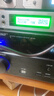 韻樂(lè)（Vinal）X5 PRO X5 X5EXT 韻樂(lè)前級(jí)效果器KTV防嘯叫處理器專業(yè)唱歌混響器卡拉OK效果器5.4藍(lán)牙 X5PRO 原裝正品 假一賠十 曬單實(shí)拍圖