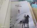 半子?（京東限量特簽，京東專享定制貼紙和許稷告白語(yǔ)錄卡，隨書附贈(zèng)古風(fēng)拍立得卡和“秋晨之露”信紙&作者印簽藏書票?。?曬單實(shí)拍圖