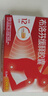 【原研】芬必得 布洛芬緩釋膠囊 0.3g*24粒 緩解牙疼偏頭痛神經(jīng)痛 痛經(jīng) 中美史克  曬單實(shí)拍圖
