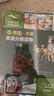 小書蟲3-4級套裝 牛津英語分級讀物（讀物16冊+譯文手冊2冊 點讀版 附掃碼音頻、習(xí)題答案） 曬單實拍圖