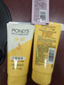 旁氏潔面乳150gx2米粹水潤 送粉玻玻5g 曬單實拍圖