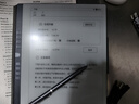 漢王N10 SE 智能讀寫本 電紙書閱讀器 10.3英寸手寫電紙本墨水屏電子書平板電子筆記本智能辦公本 N10SE智能讀寫本 贈品聯(lián)系客服補發(fā) 曬單實拍圖