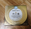 夢(mèng)希藍(lán)蟲(chóng)草養(yǎng)膚貴婦膏素顏霜懶人保濕提亮膚色裸妝懶人霜抗皺緊致面霜 1瓶裝/50g 曬單實(shí)拍圖