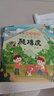 金波四季系列·美文+童話+兒歌（套裝共12冊(cè)）花瓣兒魚、樹和喜鵲等孩子的文學(xué)啟蒙讀本 課外閱讀 閱讀 課外書   曬單實(shí)拍圖
