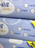 潔柔嬰兒濕巾親膚小奶皮80片*6包濕紙巾兒童手口專用清潔家用大包 曬單實(shí)拍圖