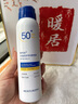 維特絲防曬噴霧高倍防曬霜防水防汗防紫外線美白提亮防曬三合一兒童男女 曬單實(shí)拍圖