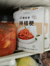 富爸爸切件泡菜750g/瓶 辣白菜 韓式酸辣白菜泡菜  曬單實拍圖