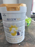 佳貝艾特（Kabrita）悅白較大嬰兒配方羊奶粉 2段（6-12個(gè)月)800克 天然A2蛋白 曬單實(shí)拍圖