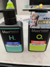 曼秀雷敦男士【張藝興同款】控油保濕洗面奶套裝150ml*2送男友氨基酸潔面 曬單實(shí)拍圖