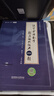 【官方直營(yíng) 全新升級】啟航教育張宇2027/2026考研數學(xué)基礎30講張宇1000題張宇強化36講 27張宇30講高數基礎線(xiàn)代高等數學(xué)線(xiàn)性代數概率論 2027張宇基礎30講+張宇1000題【數學(xué)二】 曬單實(shí)拍圖