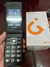 金立（Gionee）老年人手機(jī)4G全網(wǎng)通翻蓋老年機(jī) 2.8