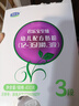 君樂寶奶粉6罐裝 至臻3段800g*6罐 曬單實(shí)拍圖