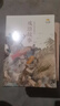 中國連環(huán)畫(huà)經(jīng)典故事系列：成語(yǔ)故事（全40冊卡盒裝） 曬單實(shí)拍圖