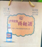 瀘州老窖 特曲60版工農(nóng)牌 濃香型白酒 52度 500ml*6整箱裝(贈送3個(gè)禮品袋) 曬單實(shí)拍圖