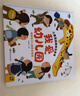 【京倉直配】我愛幼兒園 養(yǎng)成好習慣 兒童互動游戲立體書 幼兒閱讀入園準備小中大班故事書2-3–6歲寶寶繪本早教啟蒙互動游戲書 我和春天有個約會春天來了春姑娘蘇醒了春天里的故事 【熱賣單本】我愛幼兒園  曬單實拍圖