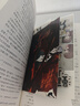 十日終焉·不息 小說 隨書贈(zèng)人物卡 漫畫小劇場 明信片 曬單實(shí)拍圖