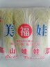 甜心小娃娃菜550g 曬單實拍圖