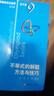 數學(xué)奧林匹克小叢書(shū)（第三版）（高中B輯）卷9：不等式的解題方法與技巧（第三版） 曬單實(shí)拍圖