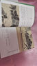 文學(xué)名家名著：蘇東坡傳 林語堂作品 京東獨家專享版本 隨書附贈精美筆記本 齊白石名作配圖  中南傳媒 曬單實拍圖