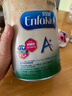 美贊臣（MeadJohnson）港版安兒健A+4段兒童成長(zhǎng)學(xué)生奶粉 850g 3-6歲 HMO DHA 0蔗糖 曬單實(shí)拍圖