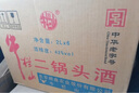 牛欄山二鍋頭酒 牛桶泡酒 整箱裝 清香風(fēng)格酒水 42度 2L 6桶 整箱裝 曬單實(shí)拍圖