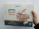 若態(tài)若客律動(dòng)鋼琴八音盒音樂盒diy手工積木拼圖裝玩具畢業(yè)生日禮物女 曬單實(shí)拍圖