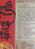 廣州酒家 雞仔餅250g 廣州特產(chǎn)廣式餅干糕點(diǎn)心禮盒休閑小零食下午茶伴手禮 曬單實(shí)拍圖