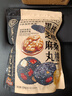 三只松鼠核桃桑葚黑芝麻丸250g 紅棗枸杞堅(jiān)果糕點(diǎn)點(diǎn)心健康休閑零食小吃 曬單實(shí)拍圖