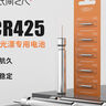 民間藝人通用夜光漂電池20粒裝CR425電子漂魚漂長續(xù)航夜釣發(fā)光浮漂專用 曬單實(shí)拍圖