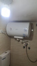美的儲水式電熱水器40升家用洗澡衛(wèi)生間節(jié)能安全速熱防電墻租房恒溫節(jié)能華凌【國家補(bǔ)貼15%】Y1 40L 2200W 【1-2人洗】 曬單實(shí)拍圖