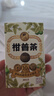瀾滄古茶葉普洱茶茶媽媽小青柑熟普250g*2 2022年2024年小青柑罐裝 曬單實(shí)拍圖
