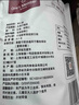 1號會員店厚切棗仁派 棗夾核桃蜜餞果干休閑零食獨立包裝 400g/袋 曬單實拍圖