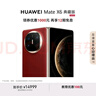 HUAWEI Mate X6 典藏版 16GB+1TB寰宇紅分布式玄武架構(gòu) 鴻蒙大屏AI 紅楓原色影像折疊旗艦手機 折疊屏 曬單實拍圖